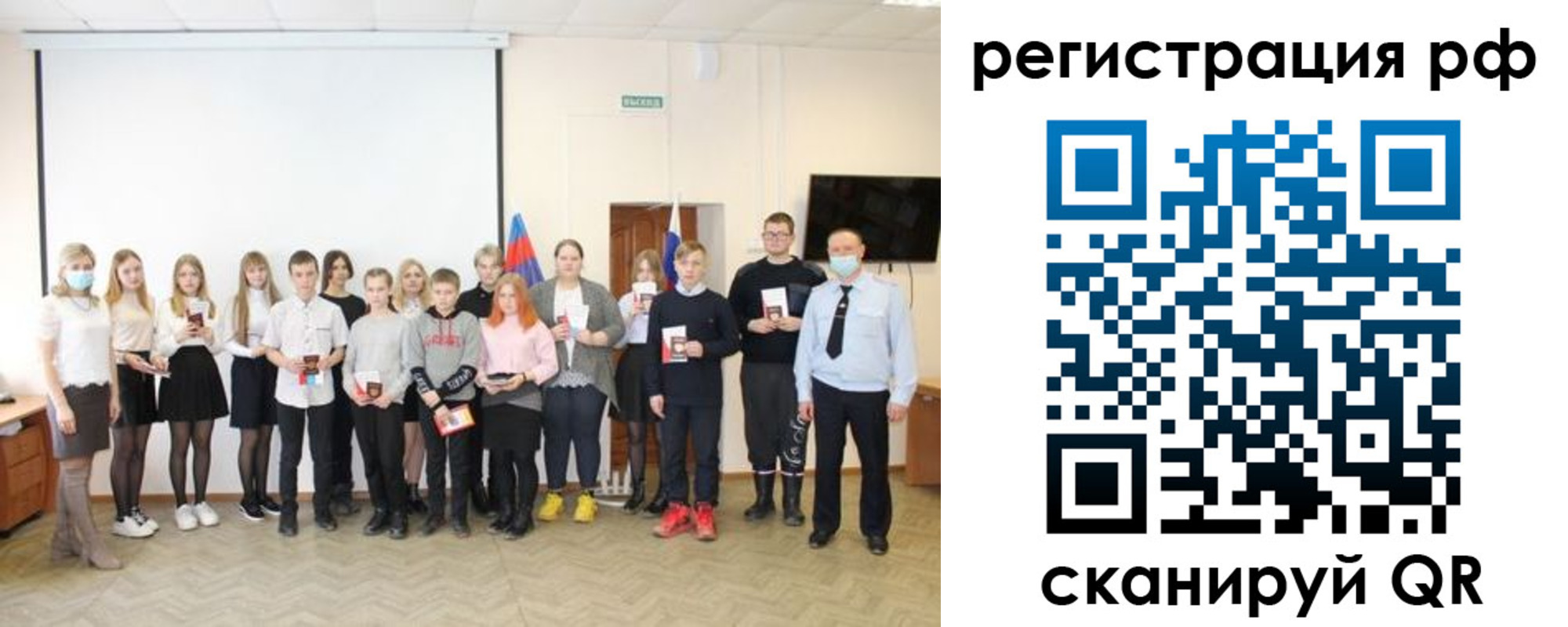 временная регистрация гарантия в Лузе