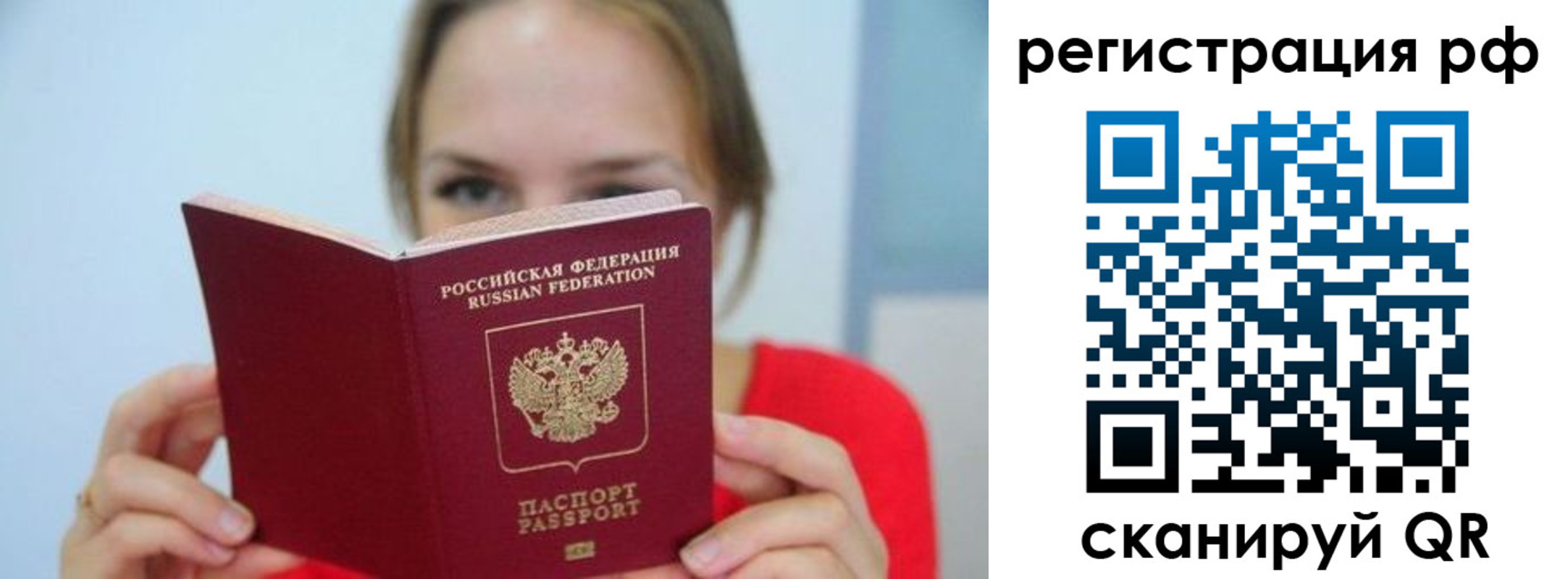 регистрация для дет. сада в Лузе