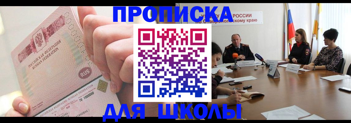 прописка от собственника в Лузе