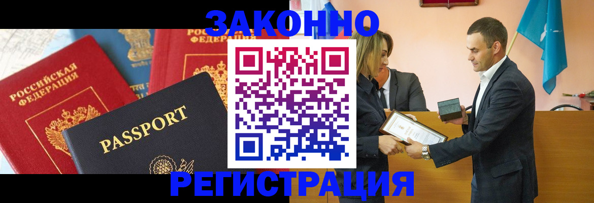 регистрация для школы в Лузе
